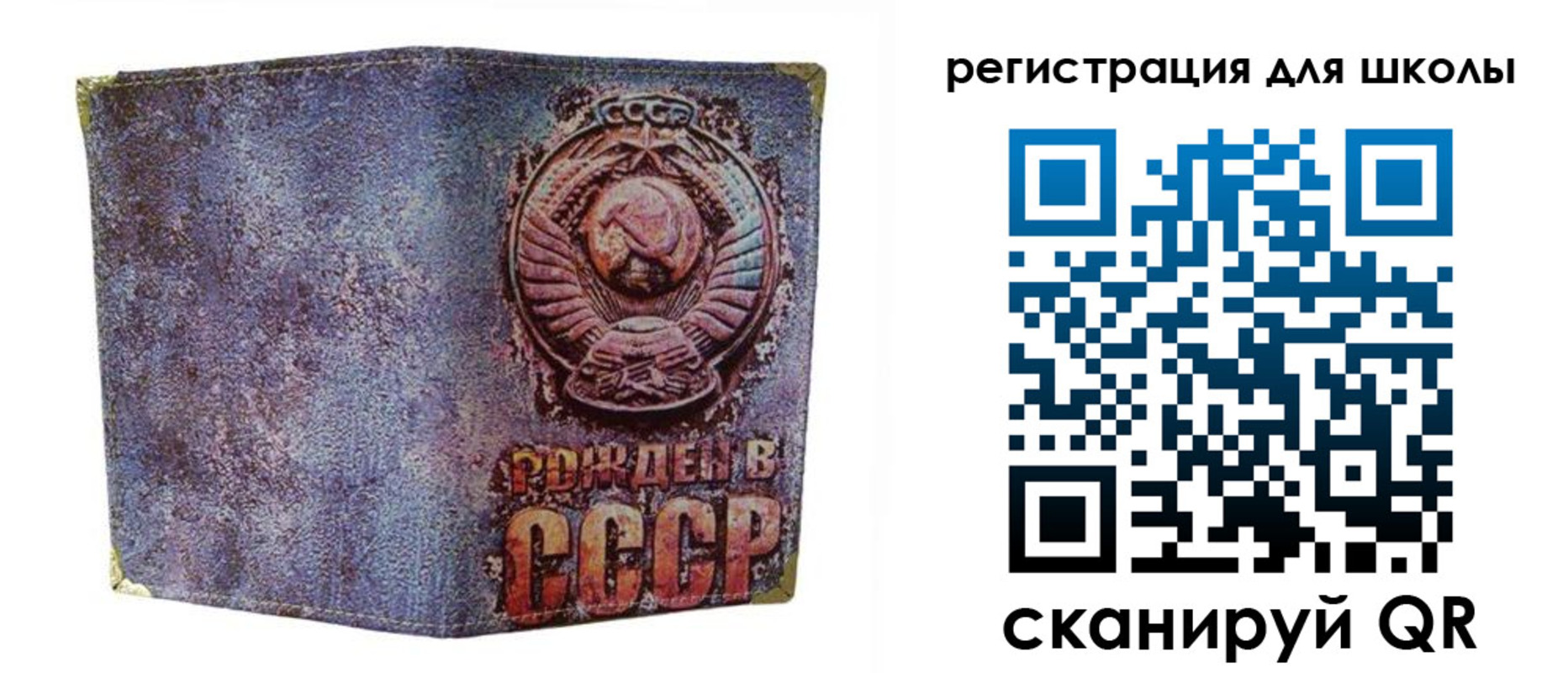 временная регистрация поиск в Павлово