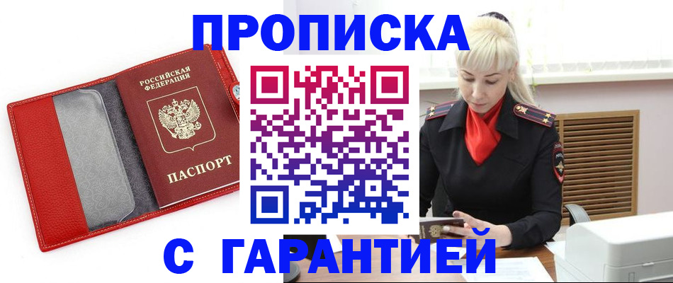 форма 3 в Павлово